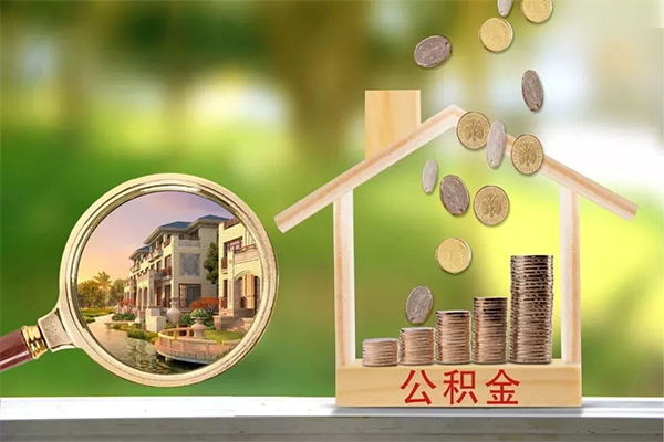 东莞短借地区公积金信用贷款-东莞短借个人上门小额贷款-东莞短借空放私借民间借贷