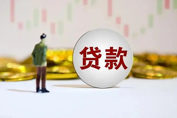 东莞短借应急借钱空放-东莞短借小额贷款官网-东莞短借短拆垫资