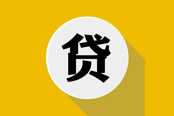 东莞短借信用贷款网-东莞短借短借费用-东莞短借哪里可以借私借