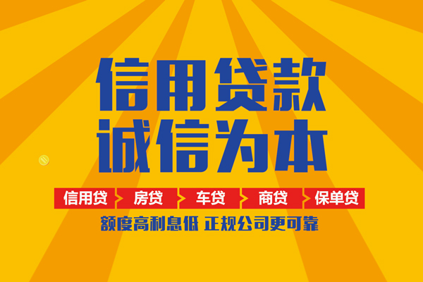 东莞短借小额贷款-东莞短借小额贷款空放-东莞短借本地私借