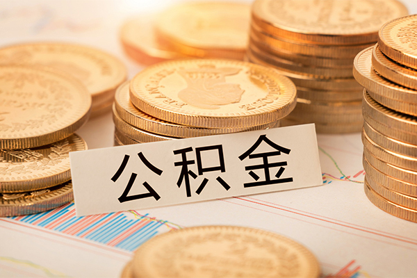 东莞短借短借费用