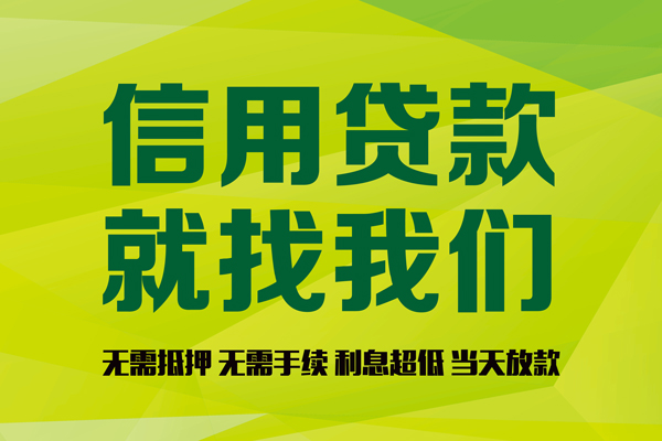 东莞短借小额贷款电话-东莞短借民间借贷当天放款-东莞短借贷款银行