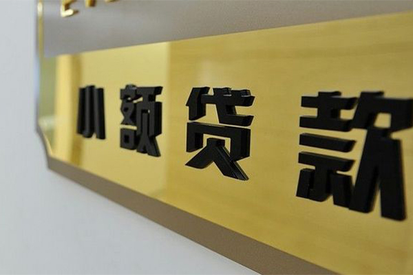东莞短借民间借贷网-东莞短借私人借钱-东莞短借贷私借
