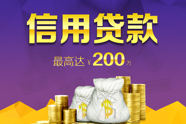 东莞短借私人身份证借私借-东莞短借本地私借-东莞短借哪有民间借贷