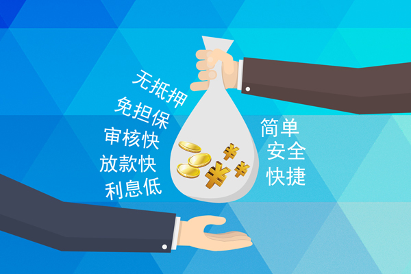 东莞短借个人信用贷款-东莞短借民间大额借贷-东莞短借私借空放直接上门