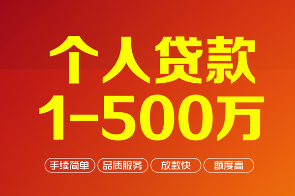 东莞短借身份证贷款电话-东莞短借民间短借-东莞短借私人24小时借钱