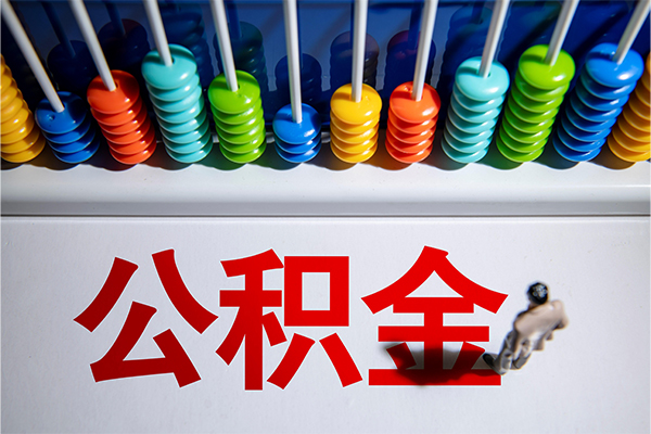 东莞短借短借费用-东莞短借哪里可以私人借款-东莞短借私人短借