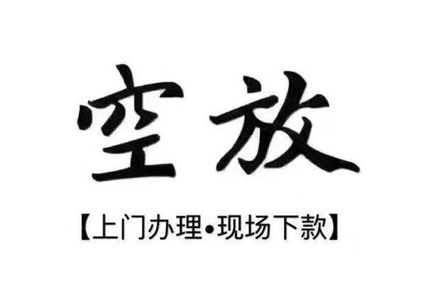 东莞短借民间私借-东莞短借民间大额借贷-东莞短借小额个人借贷