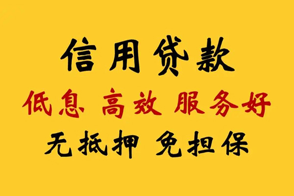东莞短借私借空放直接上门-东莞短借身份证小额贷款-东莞短借小额信用贷款