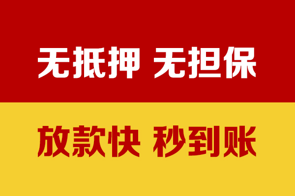 东莞短借私人短借-东莞短借身份证怎么贷款-东莞短借民间借贷网