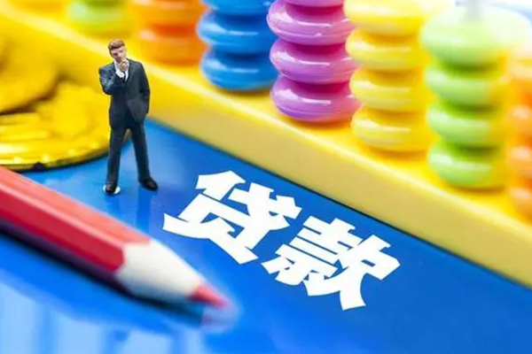 东莞短借小额信用贷款-东莞短借贷款空放-东莞短借身份证办理贷款