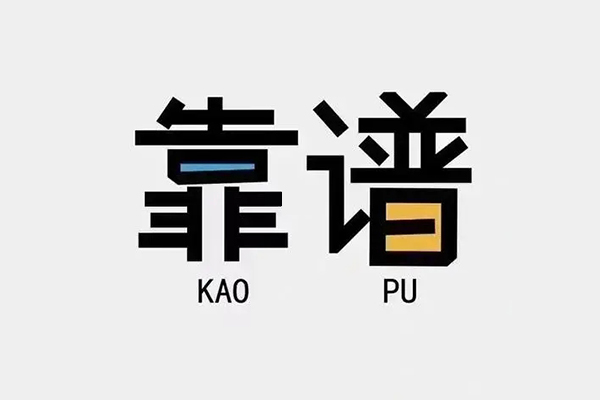 东莞短借借钱急用钱-东莞短借借款短借-东莞短借民间借贷网
