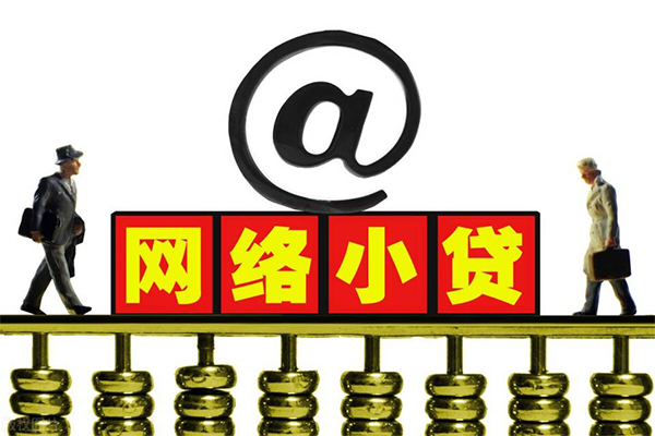 东莞短借哪有私人借贷-东莞短借个人消费贷款-东莞短借个人小额贷款