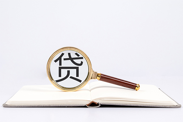 东莞短借私人贷款-东莞短借无抵押身份证贷款-东莞短借哪里可以信用贷款