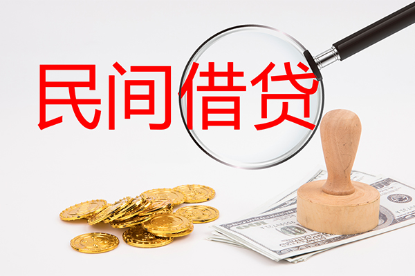 东莞短借做生意贷款-东莞短借民间借贷无抵押-东莞短借借款当天放款水钱