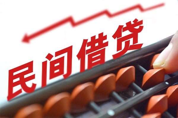 东莞短借空放私借民间借贷-东莞短借贷款个人贷款-东莞短借短借短拆