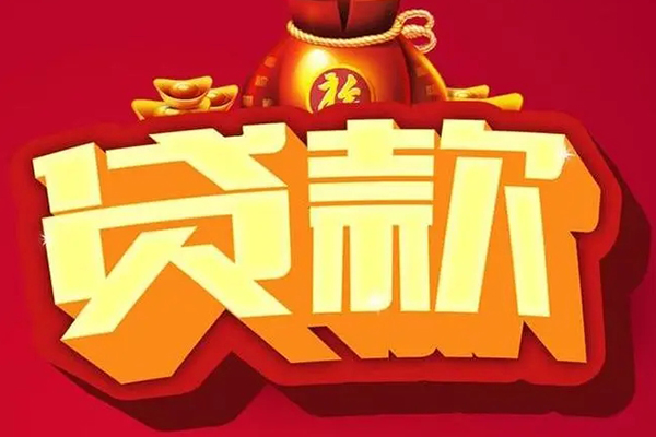 东莞短借全天候办理借款-东莞短借小额贷款地址-东莞短借哪有民间借贷