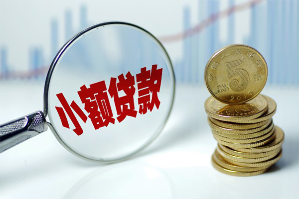 东莞短借小额贷款贷款-东莞短借个人借钱怎么收费-东莞短借空放私人借钱