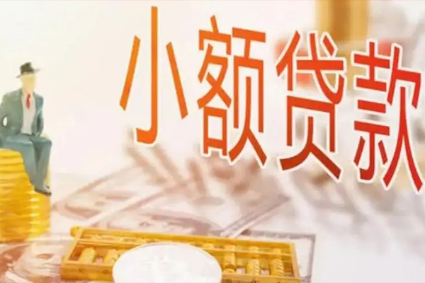 东莞短借个人短借-东莞短借个人短借-东莞短借空放贷款