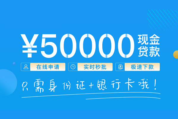 东莞短借身份证借私借-东莞短借私借短借-东莞短借个人借贷款