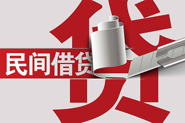东莞短借用身份证借私借-东莞短借私借空放短借-东莞短借正规私人借贷