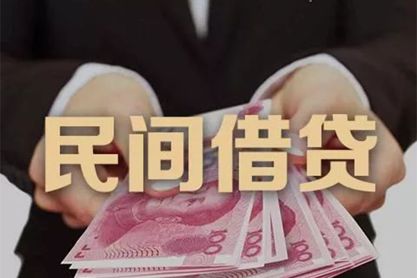 东莞短借私借贷款-东莞短借空放私人借钱-东莞短借空放个人借钱