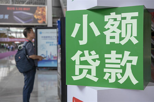 东莞短借哪里可以信用贷款-东莞短借私人借贷私借-东莞短借短借