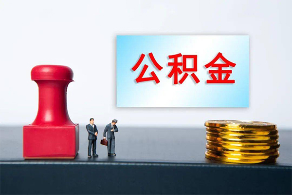东莞短借身份证贷款分期-东莞短借地区公积金信用贷款-东莞短借全天候办理借款
